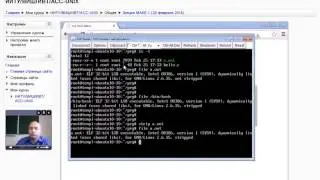 Лекция MAKE 1 25 февраля 2014
