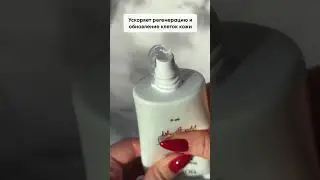 Пилинг для лица Sheep Placenta