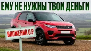 This Land Rover does NOT need your money. What's broken in 5 years?