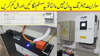 5KW Off Grid Solar installation with IP65 inverter and Knox Lithium battery