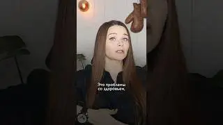 Сталкивались с этими стрессорами?