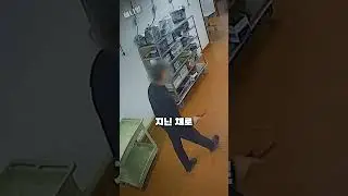 호텔 주방에 침입한 곰과 마주친 경비원