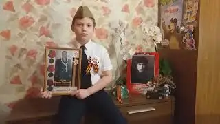 77 летию Победы в ВОВ  "МЫ ПОМНИМ!!! МЫ ГОРДИМСЯ!!!             Красюков Дмитрий, 11 лет, г Белгород