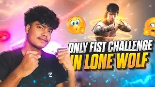 ঘুষির challenge Lown wolf 🥱😌🤯 #freefire #gaming #garenafreefire #gaming #trending