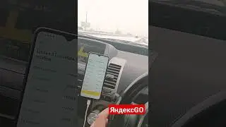 Яндекс изменил "цели" #такси #prius #хакасия #яндекс