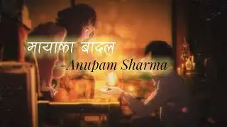 Maya Ka Badal -Anupam Sharma, Dayahang Rai(lyrics)