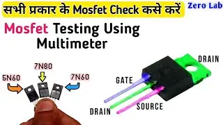 Mosfet Testing With Multimeter || Mosfet Code Meaning || Mosfet Value Calculation