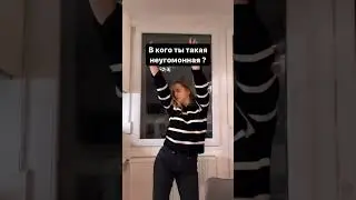 Ну вы поняли 😂