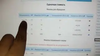 3 КОП 1938 ОБЗОР
