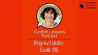 Kurdish Lessons Podcast - Rojnivîskên Gulê 06  ☀️