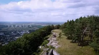 Подорож Україною. 2021 рік.