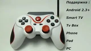 Обзор Bluetooth Gamepad T3 для Android TV Box, Smart TV, Телефона, Планшета