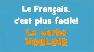 Le Français, c'est plus facile - 2/08 Le verbe VOULOIR