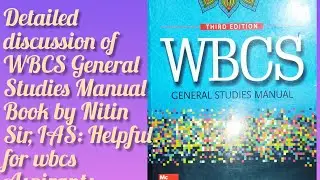 Discussion on wbcs general studies manual book with Sukalyan  Rocky Karmakar, wbcs