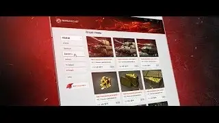 Как получить много серебра в world of tanks