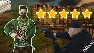 Набрал 5 звёзд розыска | MadOut2