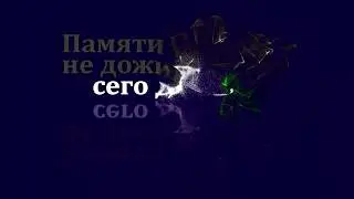 Братва Машзавода