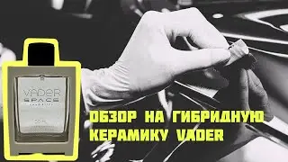 Каким составом лучше всего защитить полиуретановую плёнку?