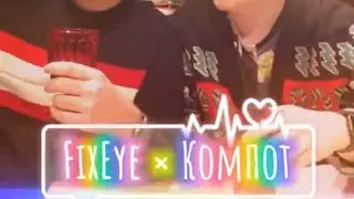 🗿Edit по FixOt 🥺💞 Фиксай❤️ и Компот💙