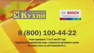 Экранная заставка Матч ТВ