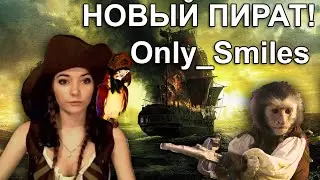 COSPLAY  ПИРАТКИ - Only_Smiles