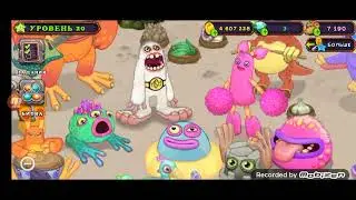 мои острова в игре my singing monsters