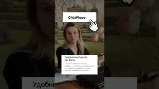 Как настроить автоматические ответы в директ за 15 мин ☑️