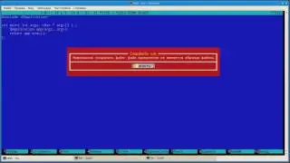 2.2  Создание проекта Linux