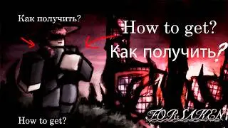 How to get Jane Doe? 