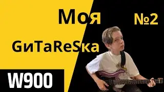 Как я собрал звук в GTRS для ритм партии в песне TNT - AC/DC