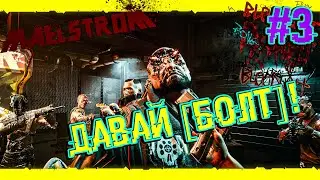 CyberPunk 2077 - ПАРКУЙ СВОЮ ЖОПУ НА ДИВАН - RTX2070s - ПРОХОЖДЕНИЕ #3
