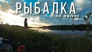 Рыбалка 2023. Вечерний лещ на фидер. Красивое дикое место.