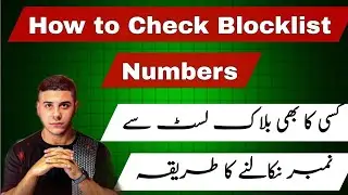 How to Check Blocklist Numbers & Flash set Incoming Calls | kisi ka number block kaise kare