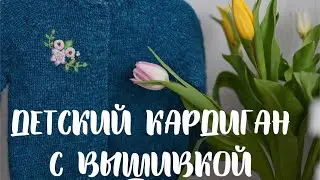 Вышивка на вязаном полотне. Мой опыт