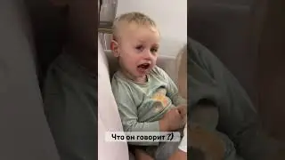 На каком языке он говорит ?