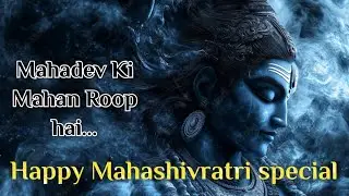 Bholenath Ki Mahan Roop Hai | हर हर महादेव | Shivratri Special Song @feelitmyplaylist