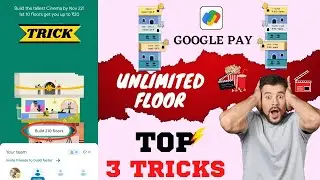 G-Pay Unlimited Floor Trick ! How to Earn Free Floors in G-Pay Offer !! G-Pay Cinema Hall Offer 2022