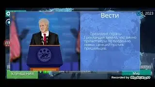 Ходилки бродилки наконец-то уничтожил Землю | Ходилки дрочилки захватил Землю