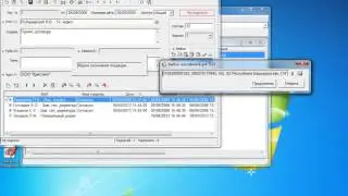 Подписание документов в СЭД Дело