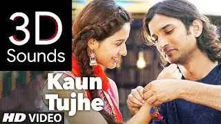 KAUN TUJHE 3D Audio | Bass Boosted 3D Song