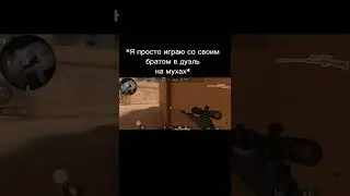 Ну не жиза же? :) 