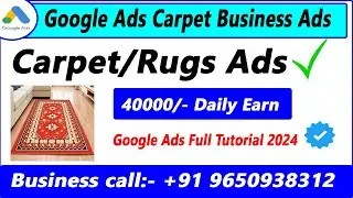 How To Make Carpet/Rugs Business Ads Promotions| Carpet Google Ads Account Setup Step By Step Guide