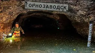These Landscapes Again / Trip to NEVELSK-GORNOZAVODSK / Old Mines / Sakhalin