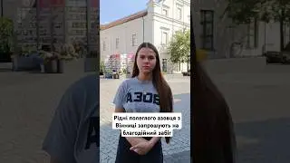Вінничанка запрошує на благодійний забіг на честь її загиблого брата з «Азову» #героямслава #вінниця