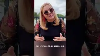 Мужчина - половая тряпка #психология #любовь #отношения