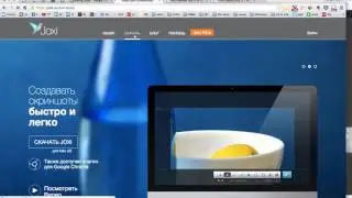 Как работать с программой Joxi.ru и зачем она нужна