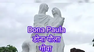 Dona Paula Goa | डोना पौला गोवा | dona paula statue | dona paula view point