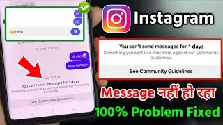 you can't send messages for 1 days instagram problem 2025 | instagram message send 1 days problem