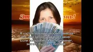 САМАЯ ЛУЧШАЯ Визуализация целей!!!