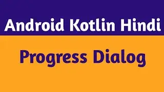 14.Kotlin Progress Bar In Hindi |Kotlin Progress Dialog Example |Android Kotlin Hindi